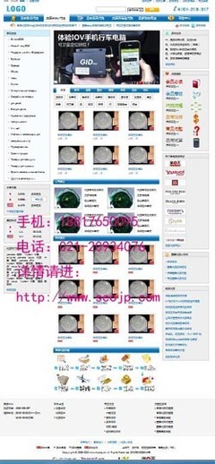 找上海紫博蓝网络科技的高端日本雅虎代购网站建设,全新定制开发,功能强大价格、图片、详情,上一比多_一比多产品库