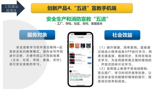 上海市应急管理局开展社会机构安全文化宣传建设考察调研