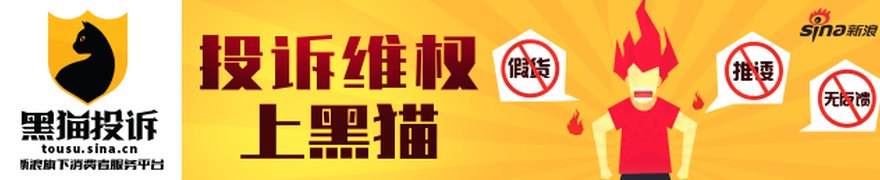 韶能股份：关于独立董事辞职的公告