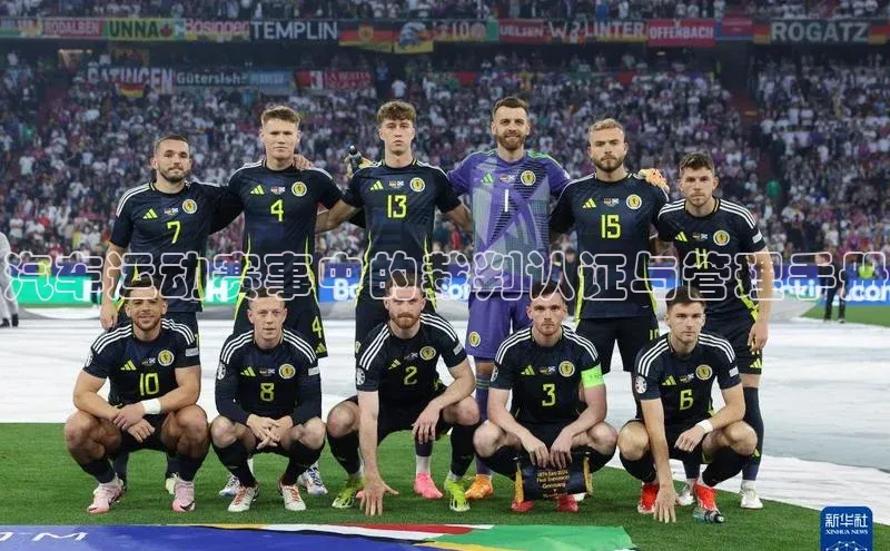 tqb谈球吧百度游戏汽车运动赛事中的裁判认证与管理手册