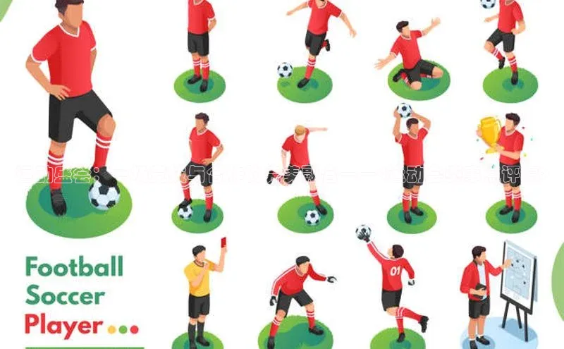 谈球吧登录百度数据开放平台运动盛会：一场竞技与合作的完美融合——<运动会赛事点评稿>