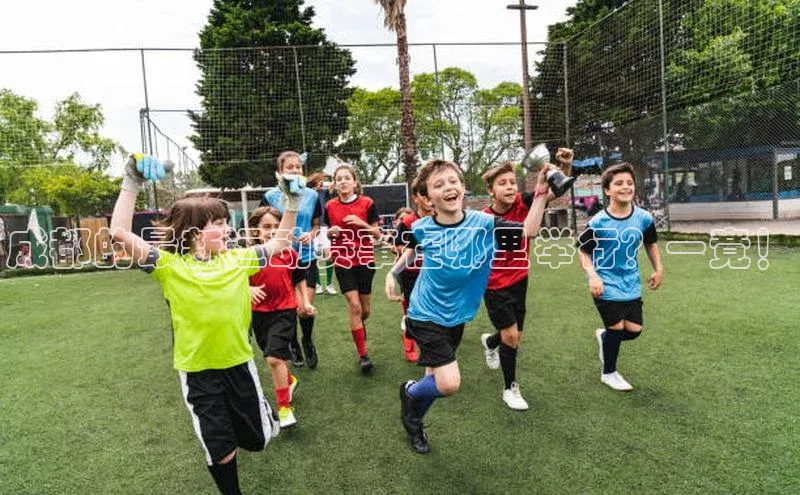 成都的最新运动赛事在哪里举行？一竟！