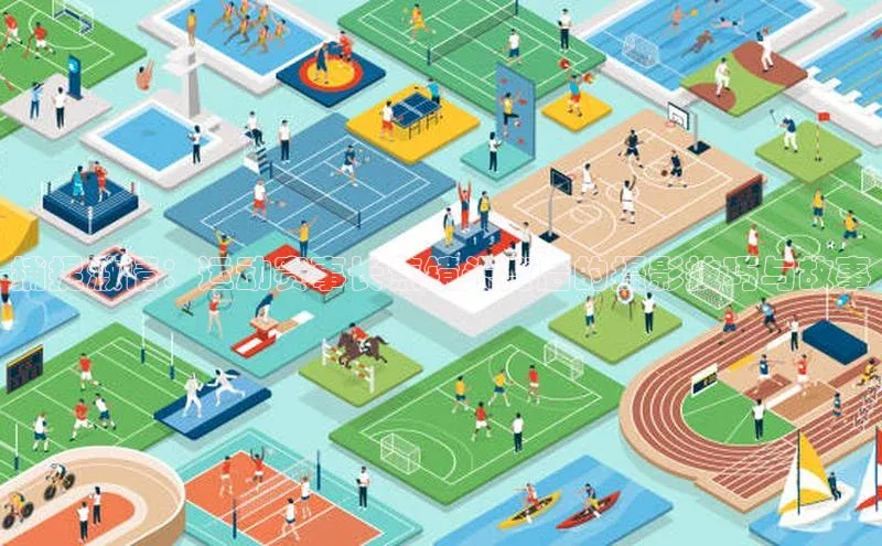 捕捉激情：运动赛事长焦镜头背后的摄影技巧与故事