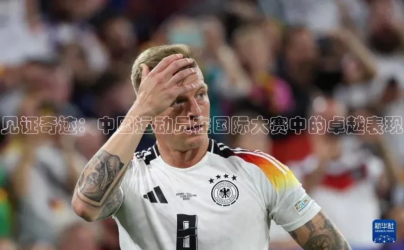 谈球吧体育龙门直播