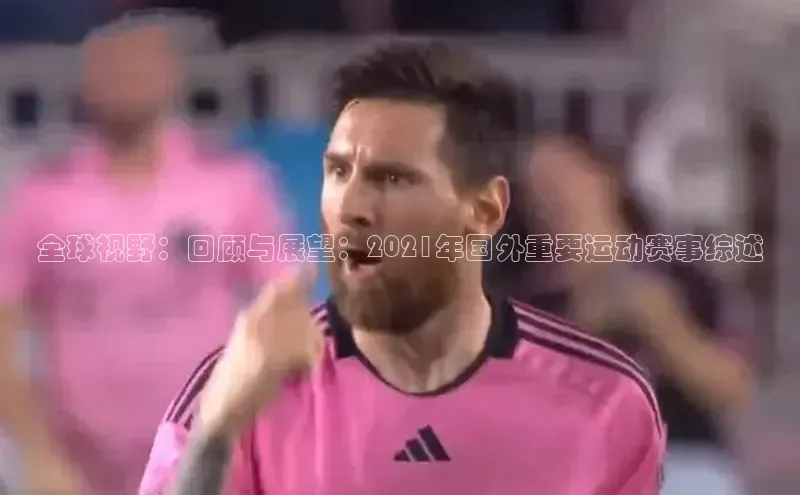 谈球吧官方在线网址