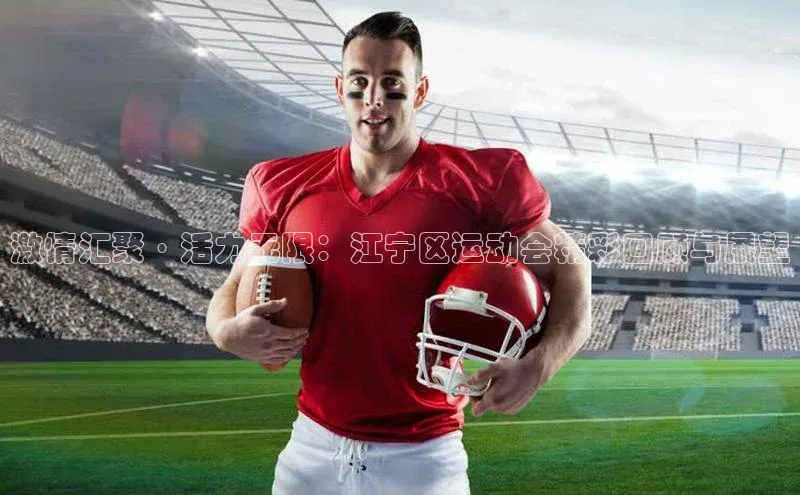 谈球吧官方在线网址