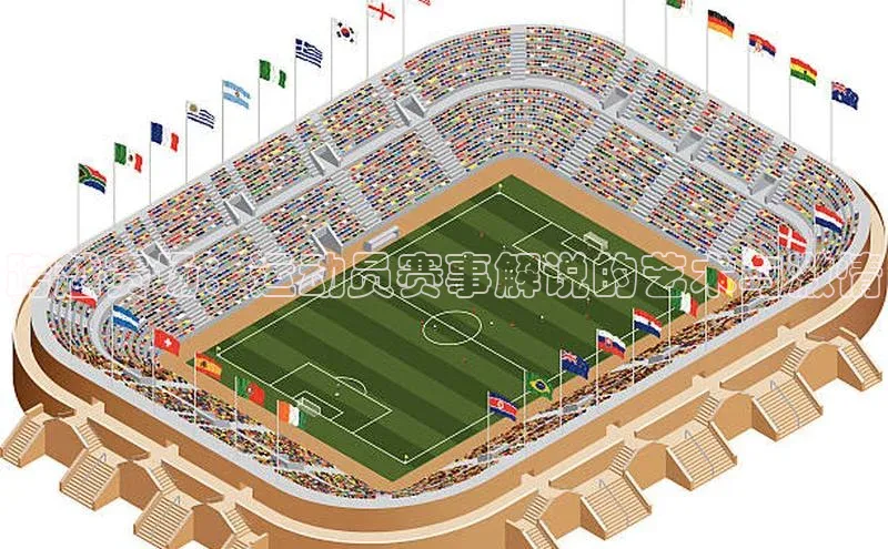 谈球吧体育官网入口