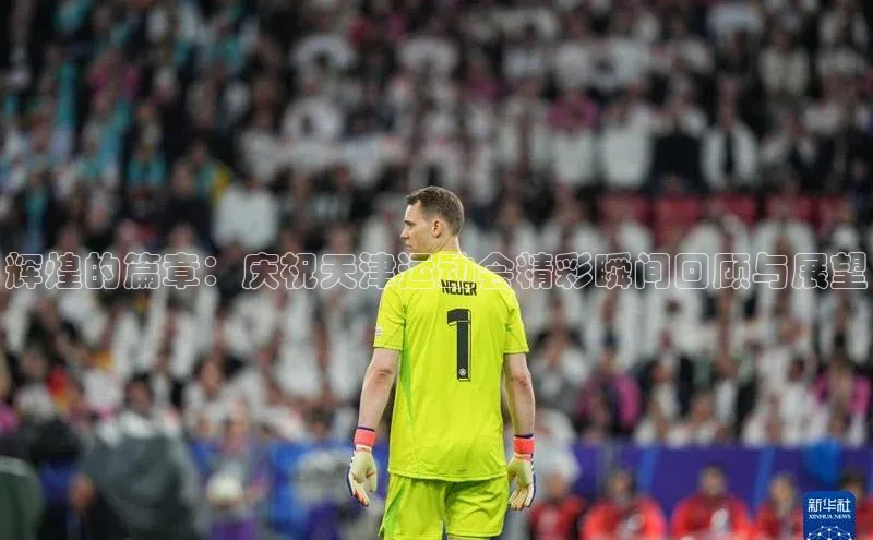 谈球吧网页登录