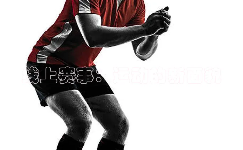 谈球吧体育app下载